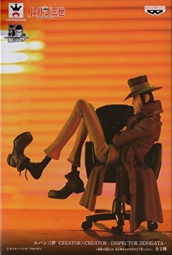 買取】ルパン三世 CREATOR×CREATOR INSPECTOR ZENIGATA 銭形警部